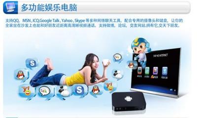 2013年深圳工厂直销google TV box Android 4.0.3系统 内存1G
